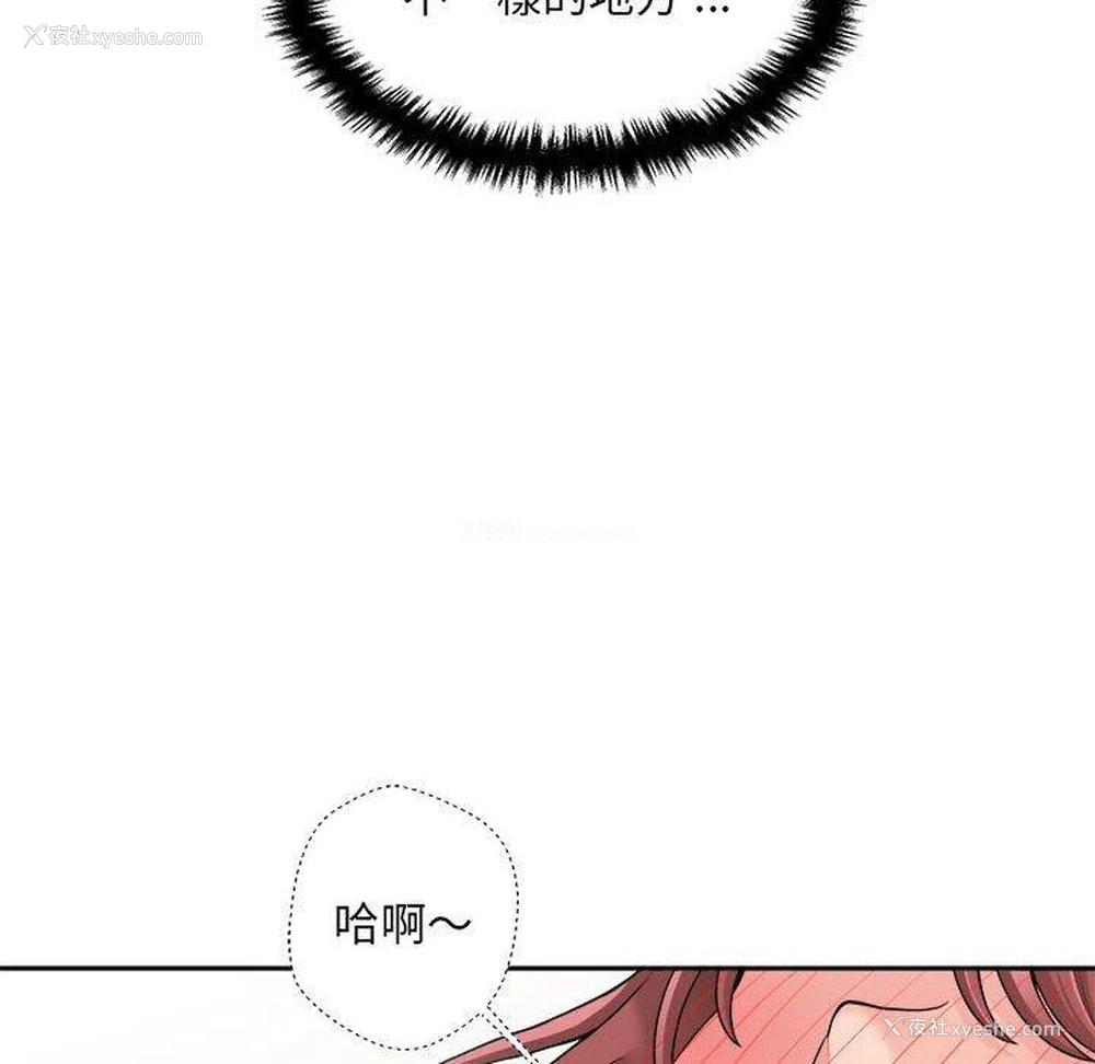 100P - 新人OL的私密账号