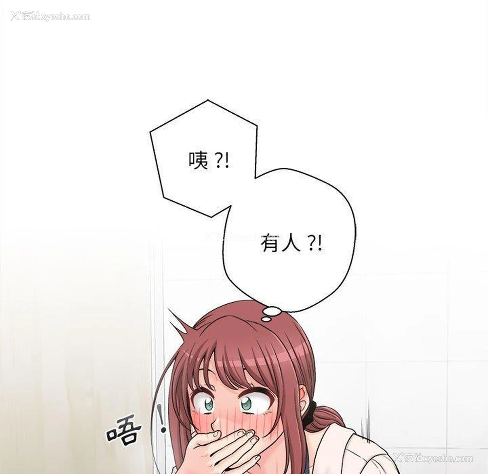 105P - 新人OL的私密账号