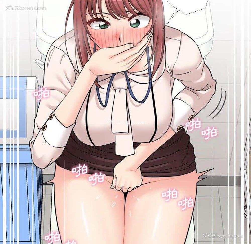 114P - 新人OL的私密账号