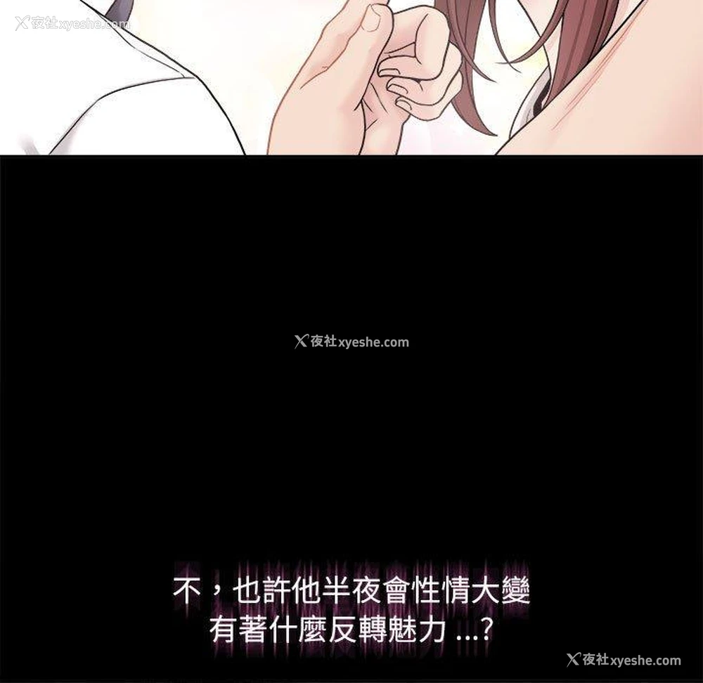123P - 新人OL的私密账号