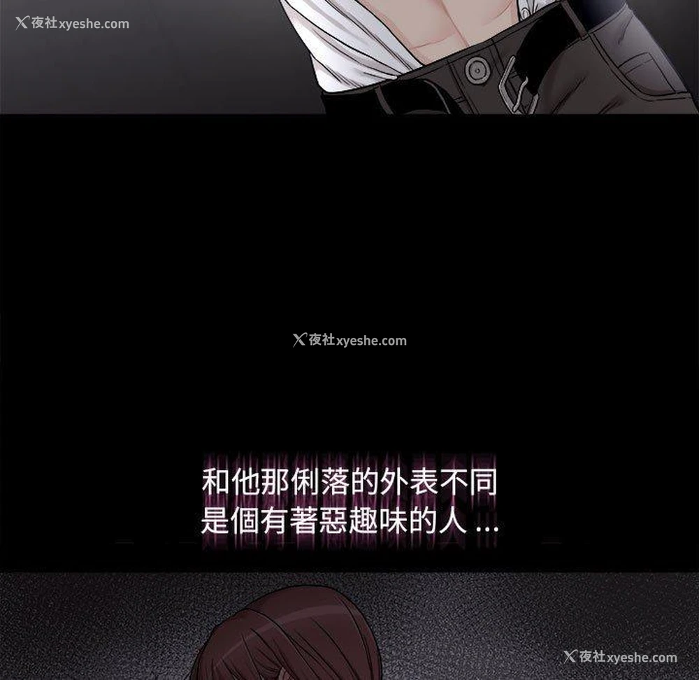 125P - 新人OL的私密账号