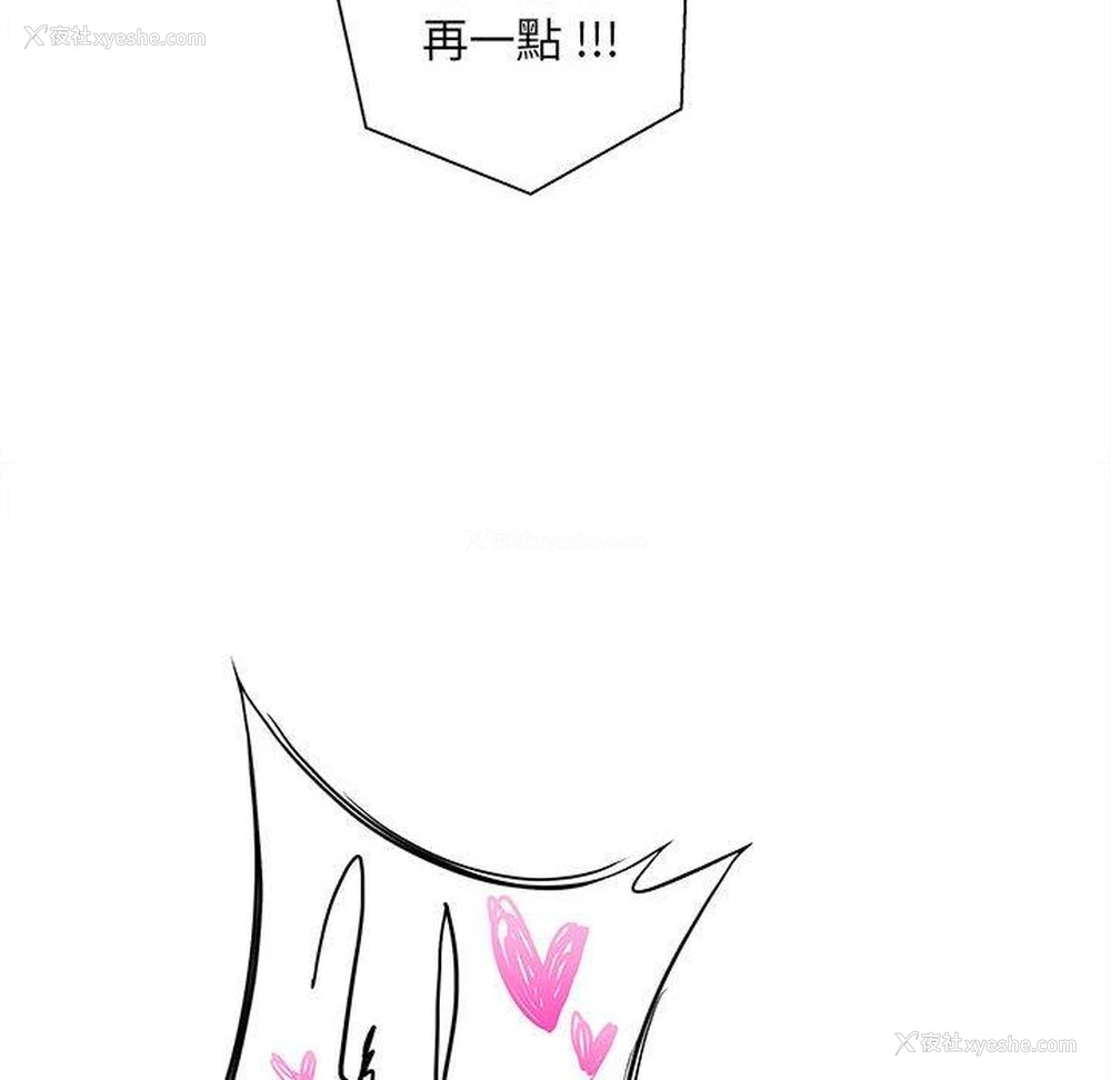 136P - 新人OL的私密账号