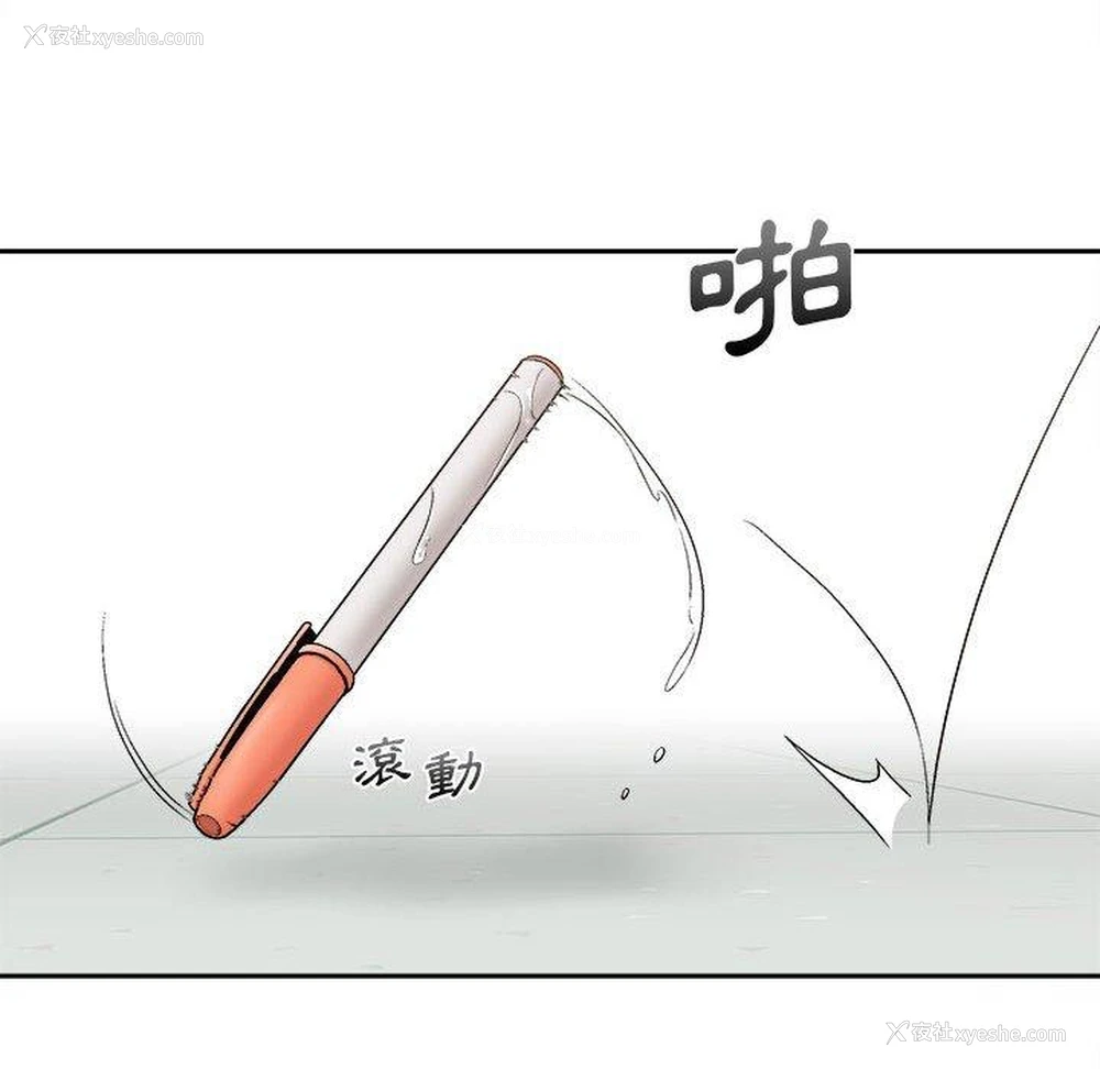 140P - 新人OL的私密账号