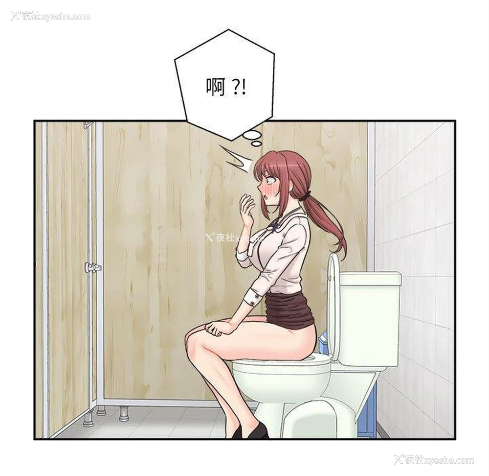 144P - 新人OL的私密账号