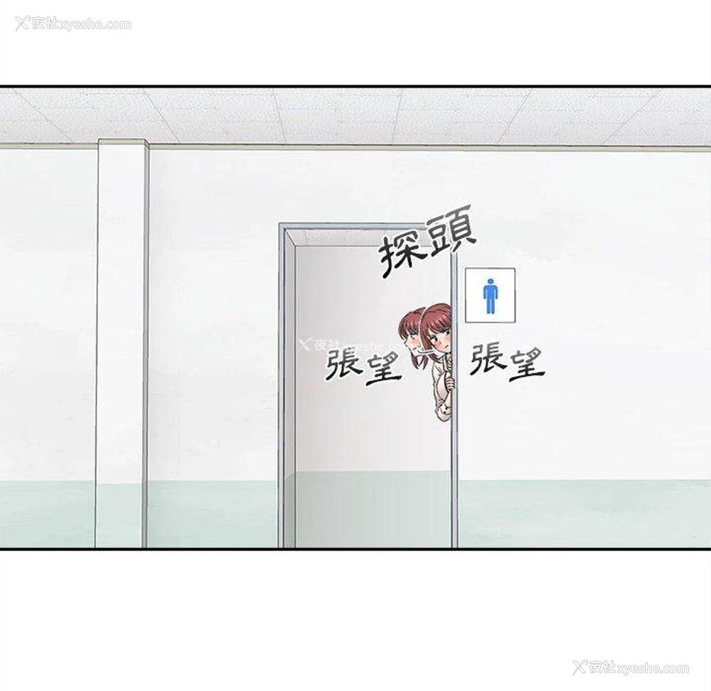 151P - 新人OL的私密账号