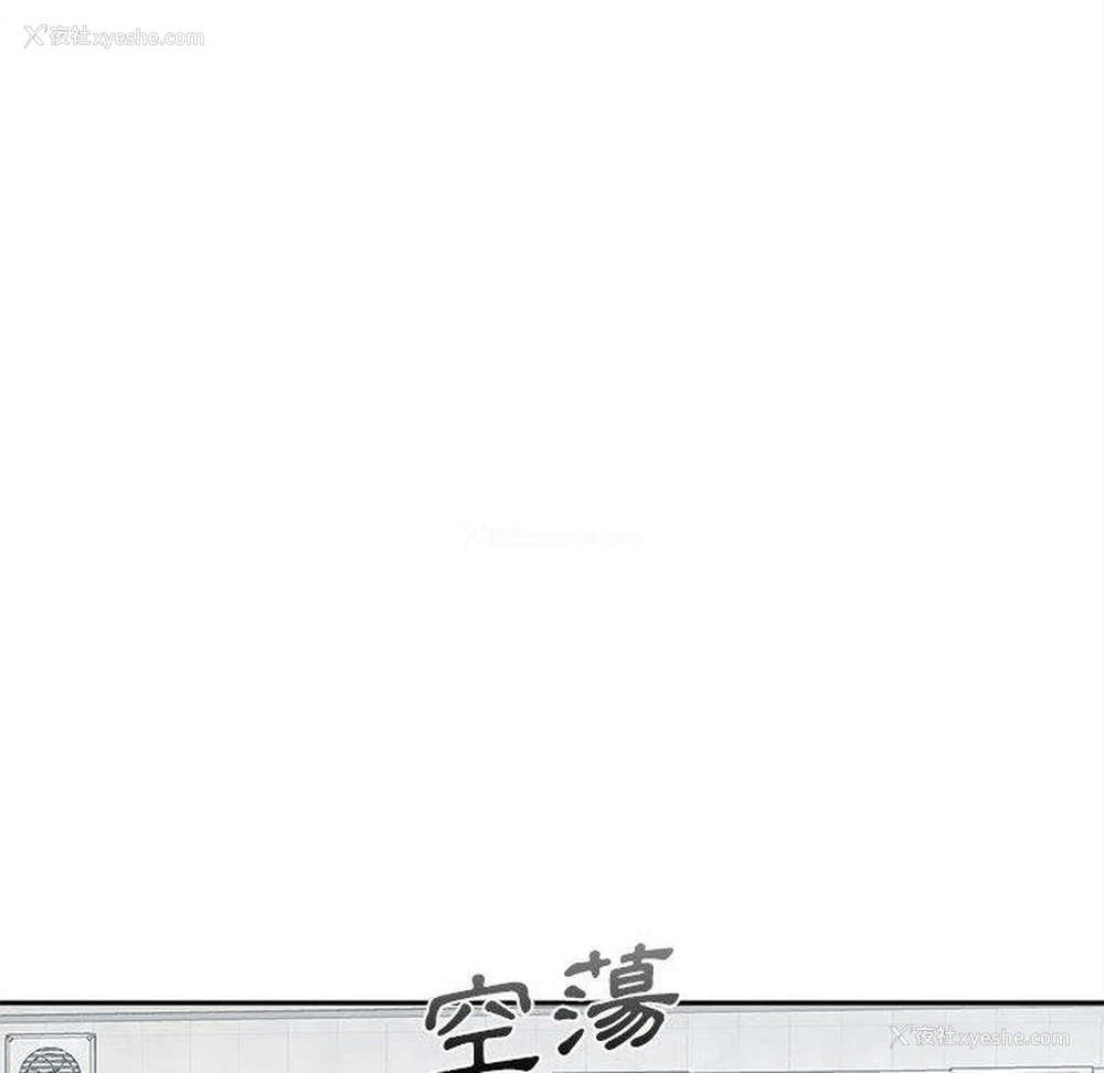 156P - 新人OL的私密账号