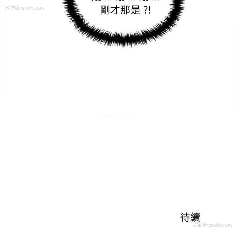 160P - 新人OL的私密账号