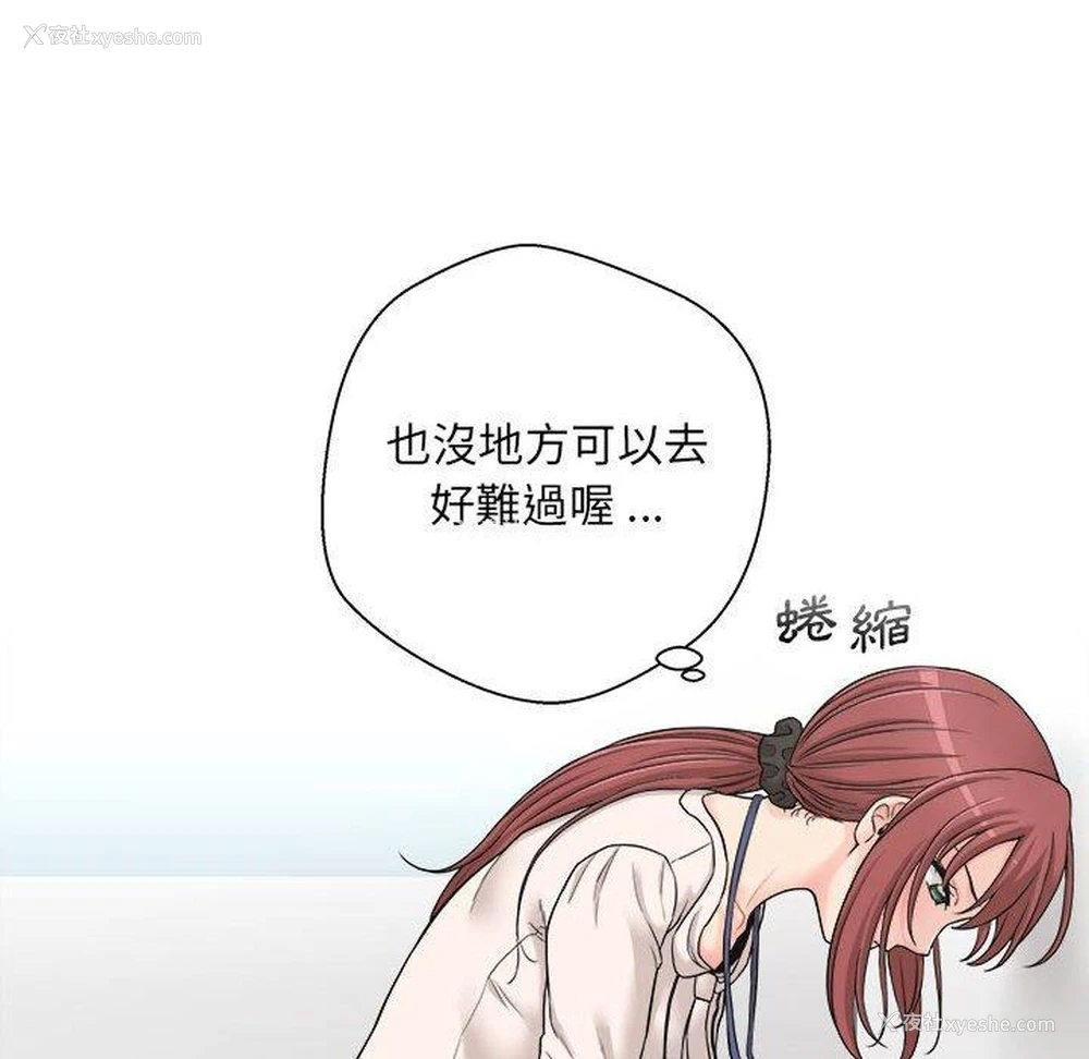 21P - 新人OL的私密账号