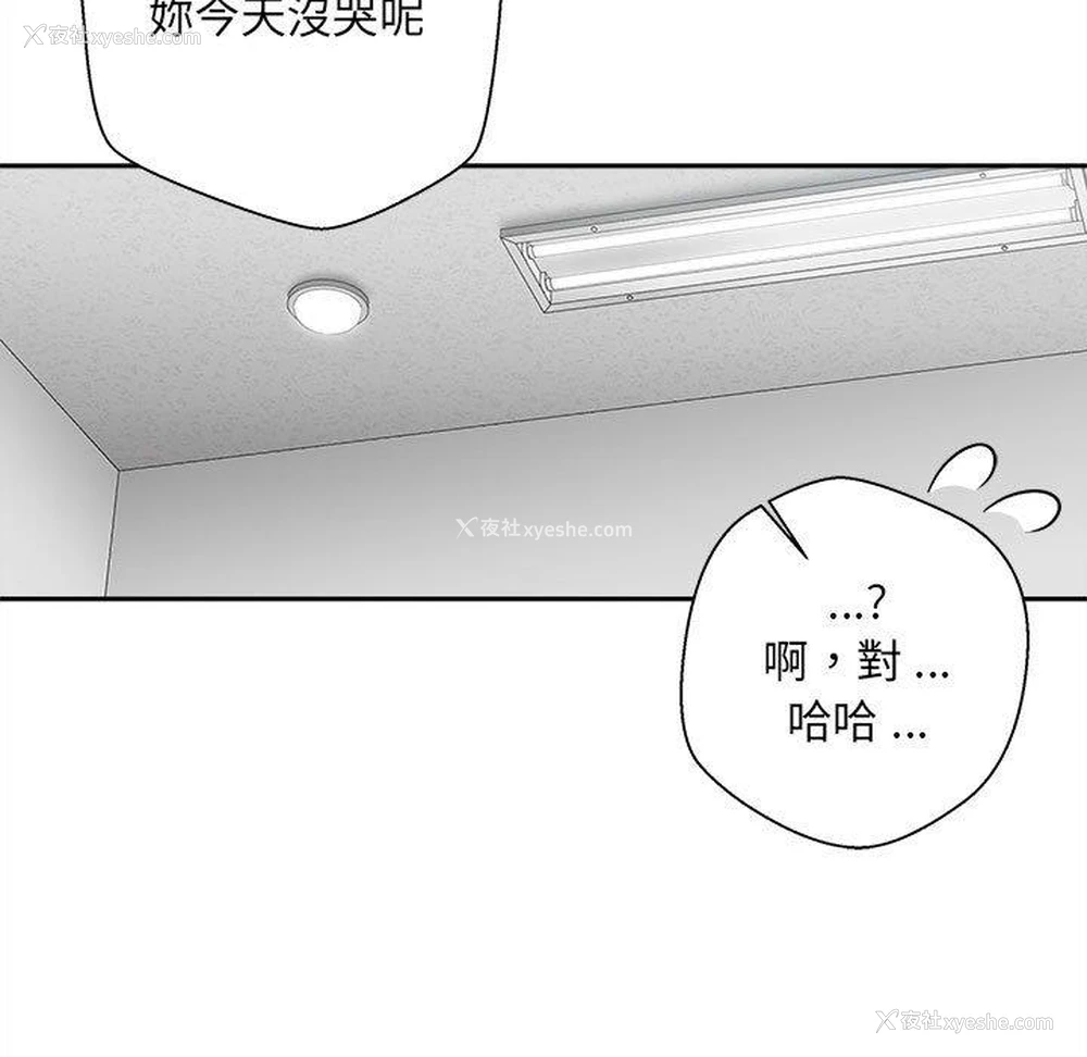 34P - 新人OL的私密账号