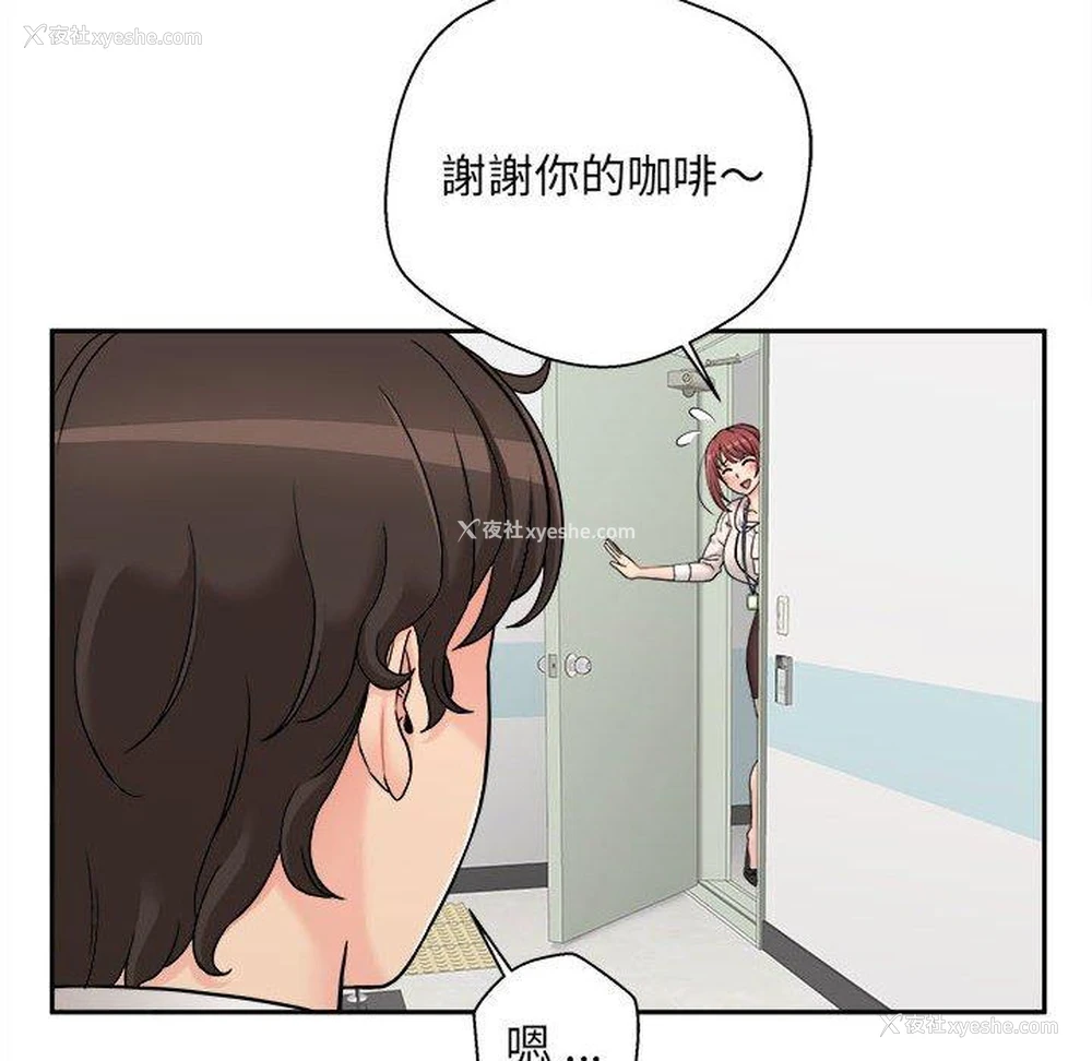 51P - 新人OL的私密账号