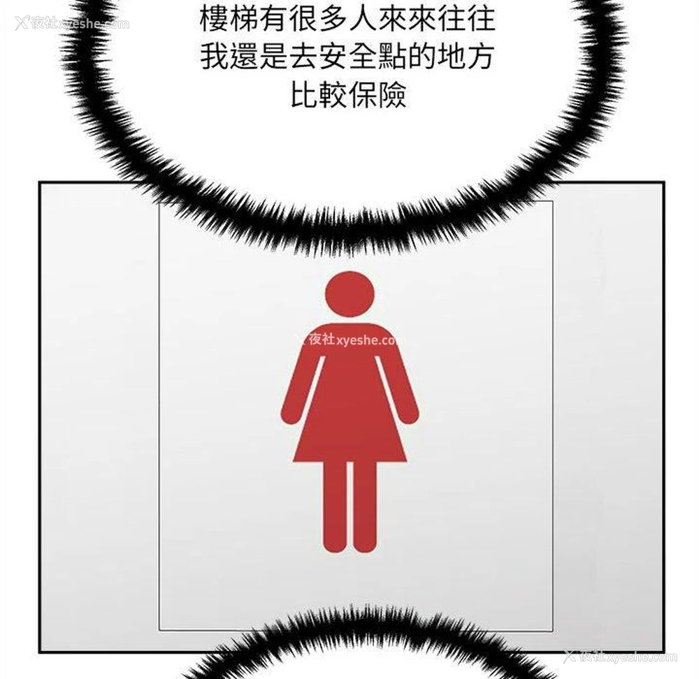 59P - 新人OL的私密账号