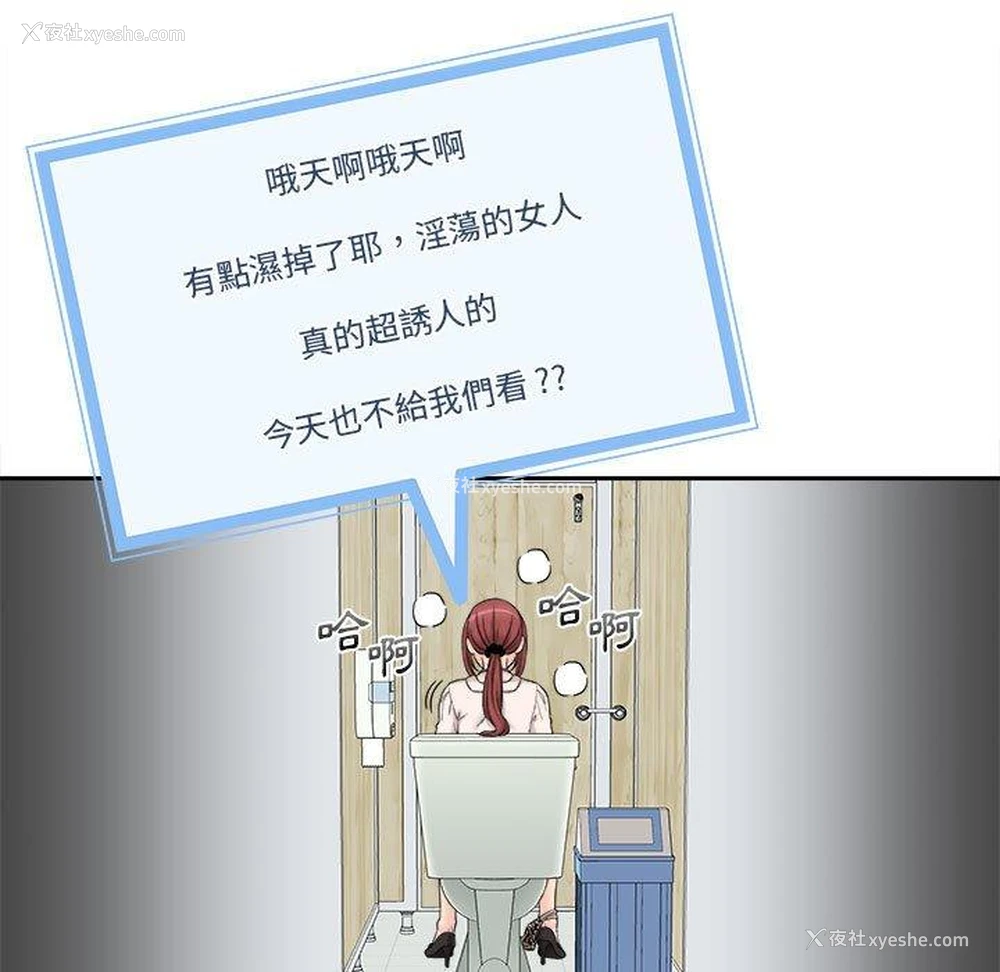 79P - 新人OL的私密账号