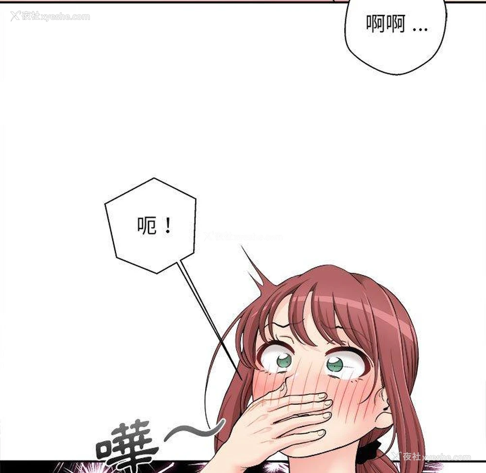 97P - 新人OL的私密账号