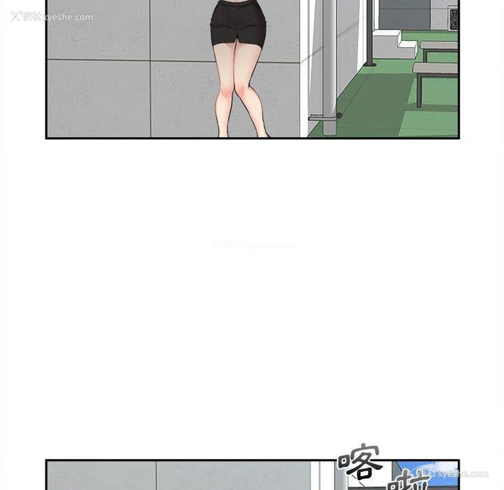 110P - 新人OL的私密账号