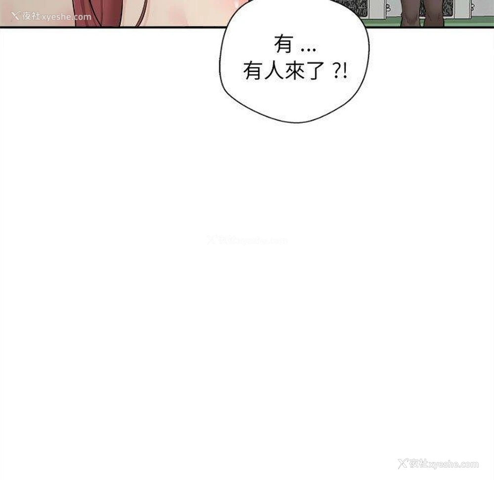 113P - 新人OL的私密账号