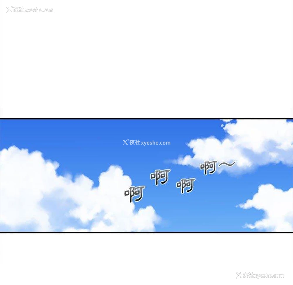 133P - 新人OL的私密账号