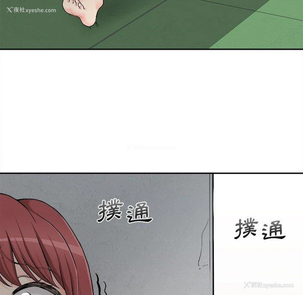 140P - 新人OL的私密账号