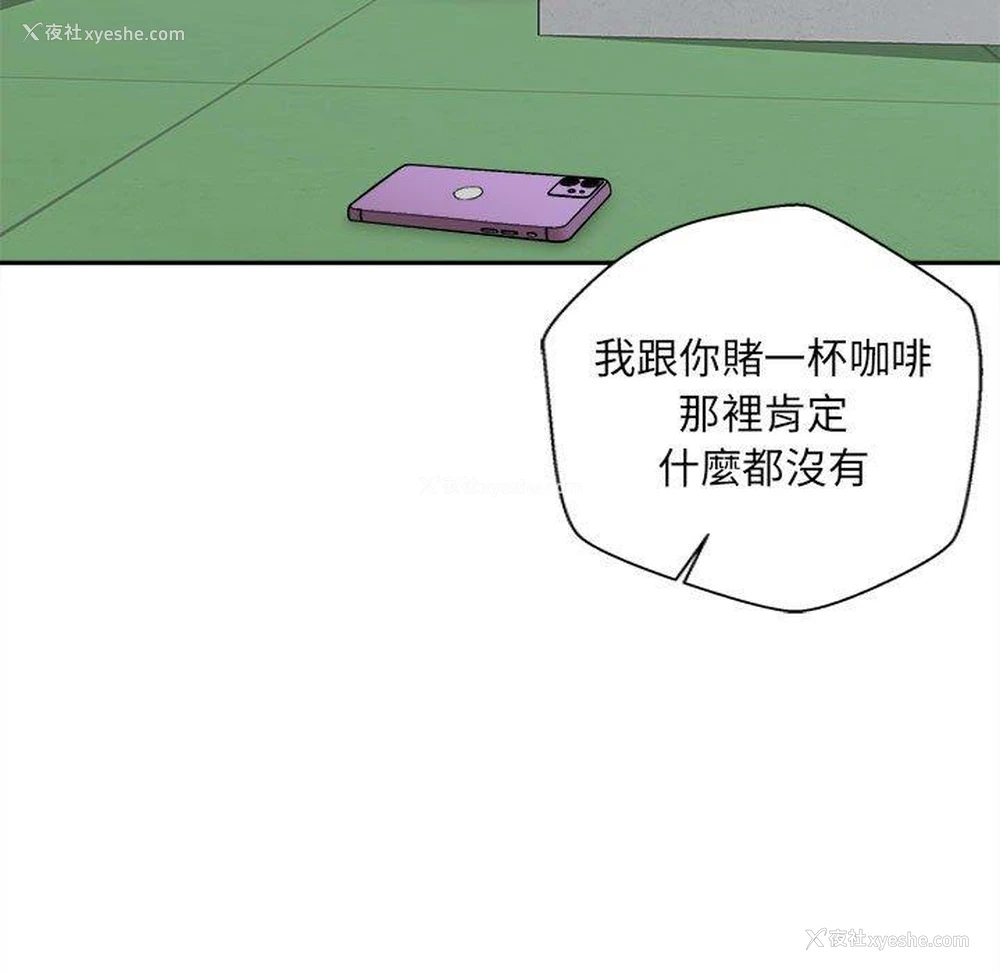 143P - 新人OL的私密账号