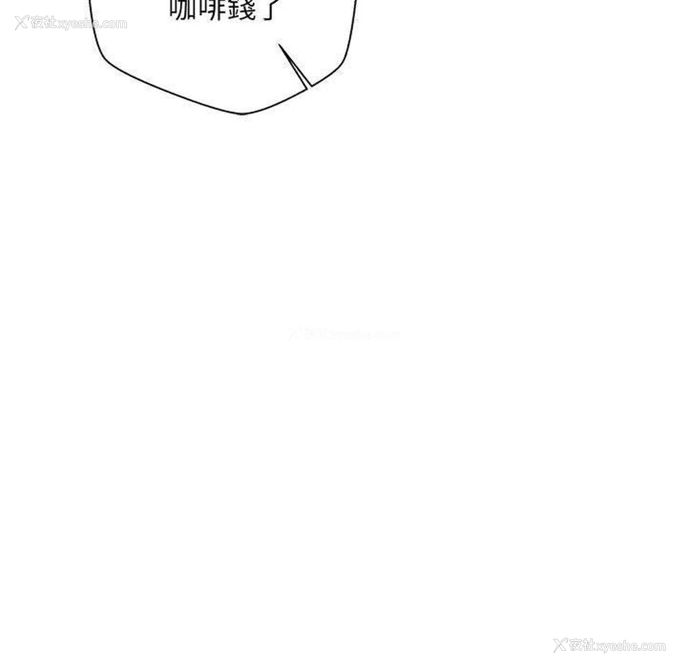 146P - 新人OL的私密账号