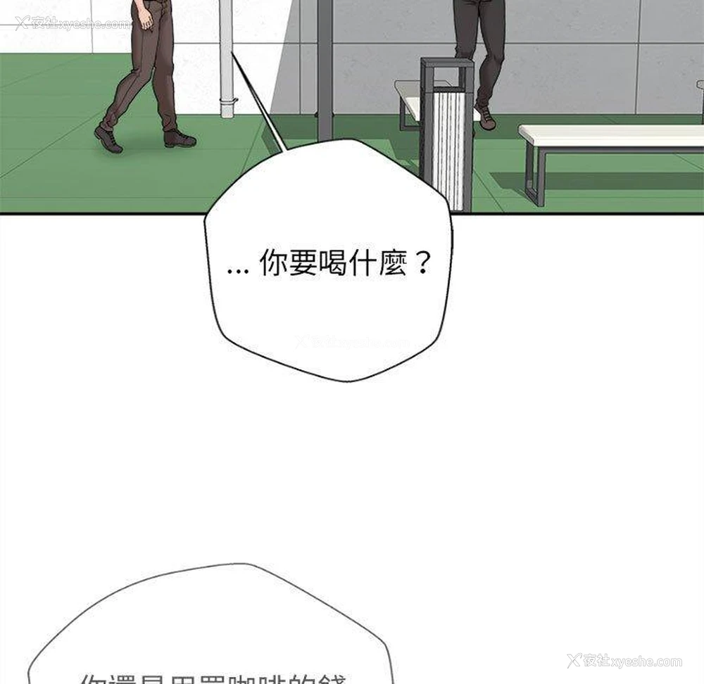 149P - 新人OL的私密账号
