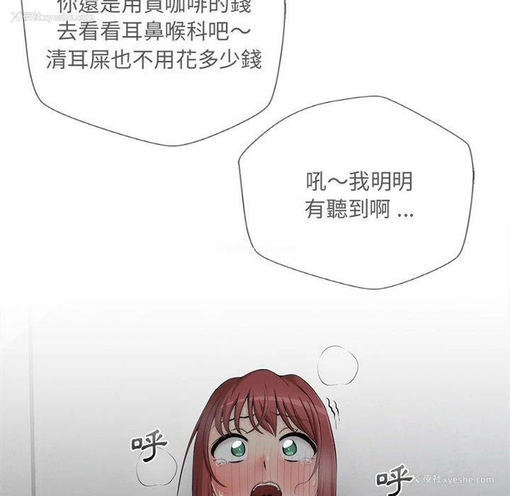 150P - 新人OL的私密账号