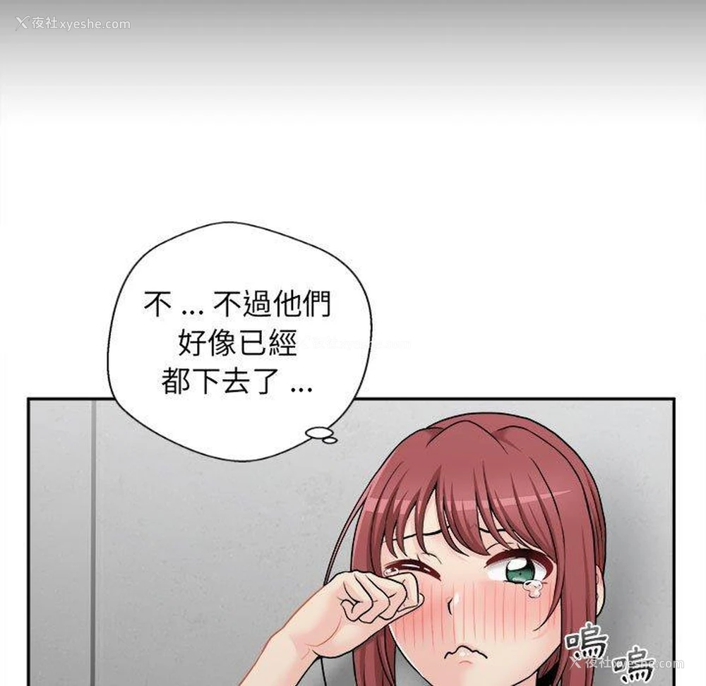159P - 新人OL的私密账号