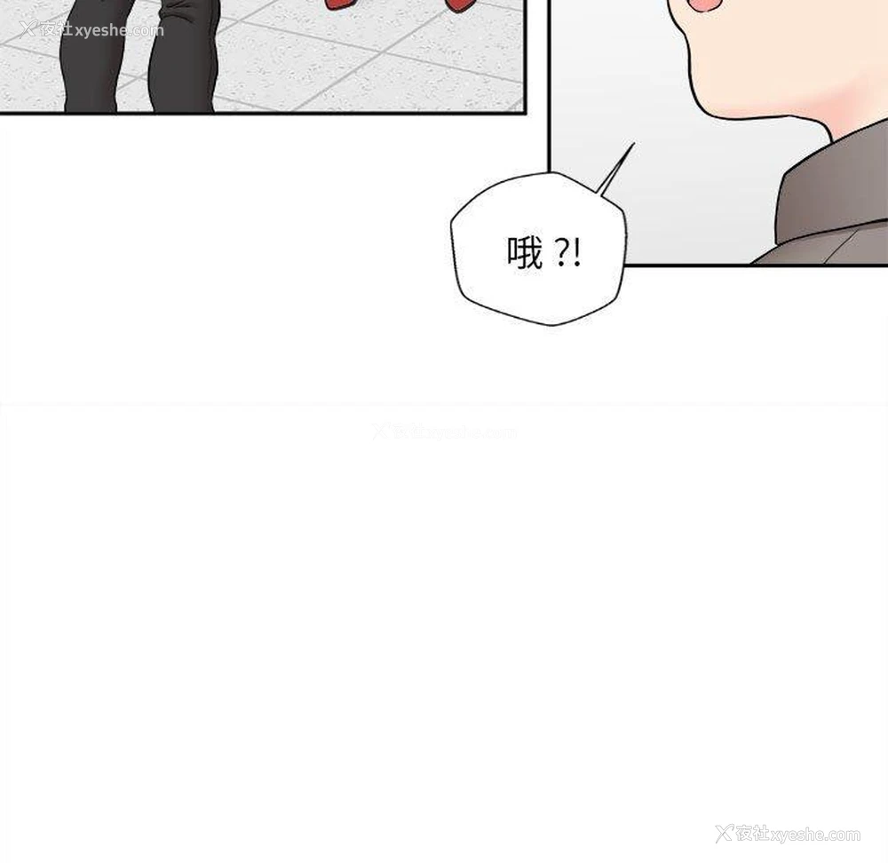 17P - 新人OL的私密账号