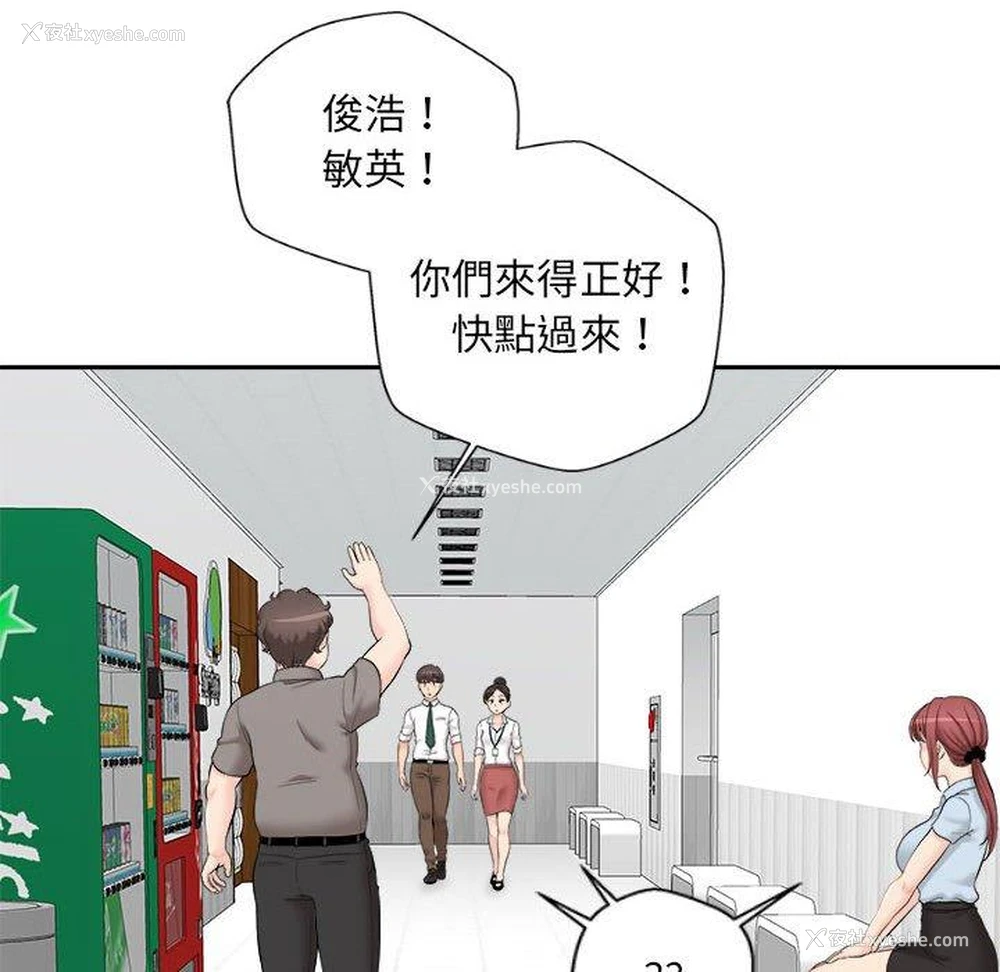 18P - 新人OL的私密账号