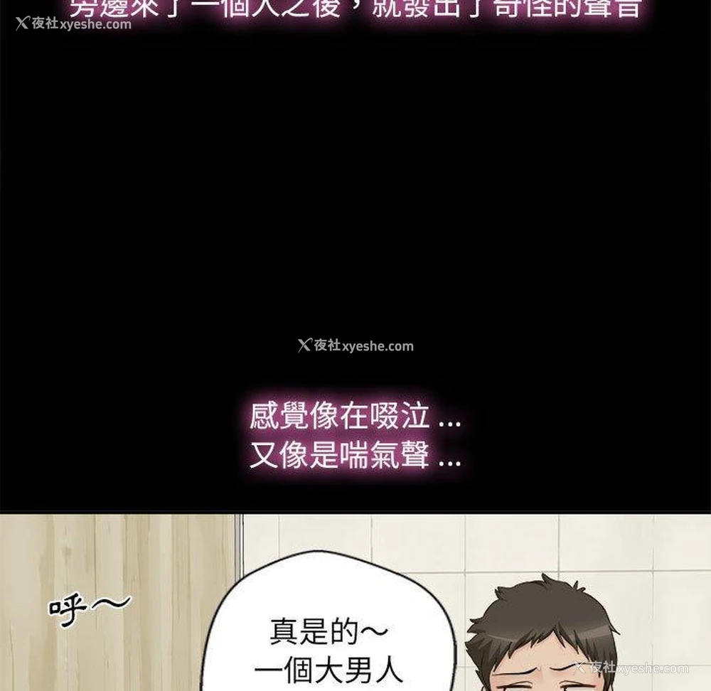 25P - 新人OL的私密账号