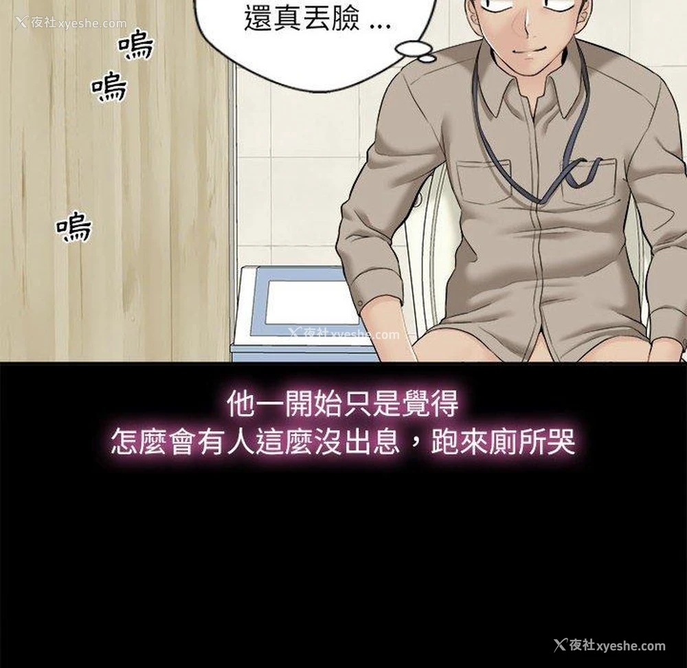 26P - 新人OL的私密账号