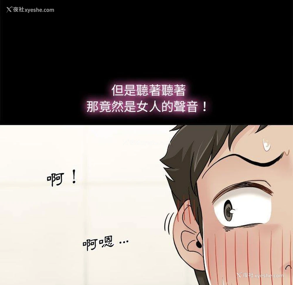 27P - 新人OL的私密账号