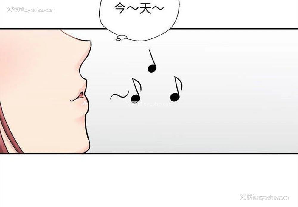 2P - 新人OL的私密账号