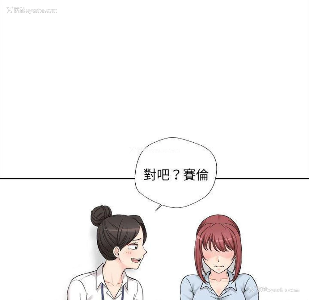 39P - 新人OL的私密账号