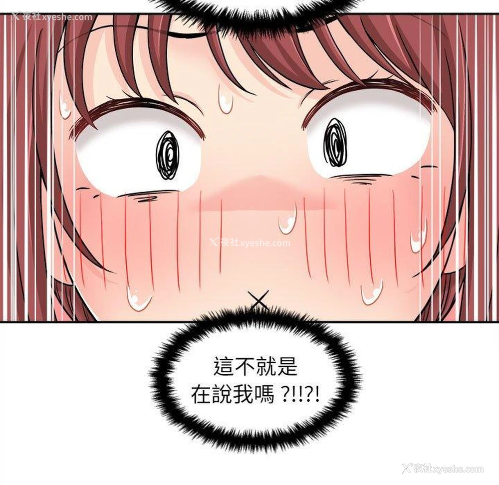 41P - 新人OL的私密账号