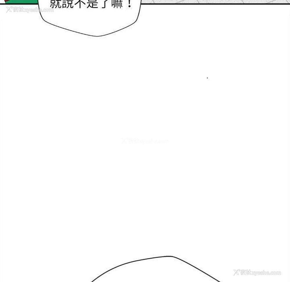 45P - 新人OL的私密账号