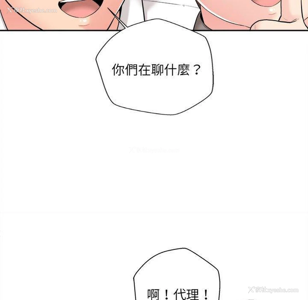 47P - 新人OL的私密账号