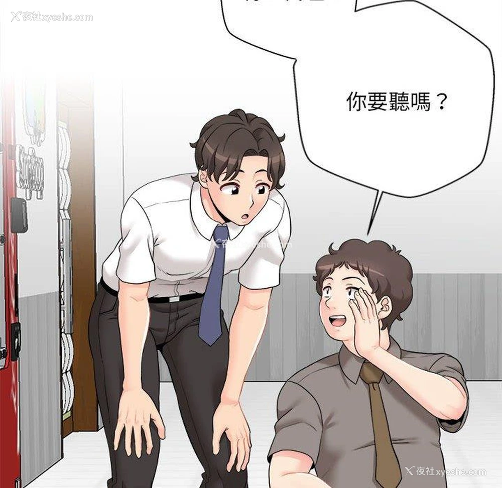 48P - 新人OL的私密账号
