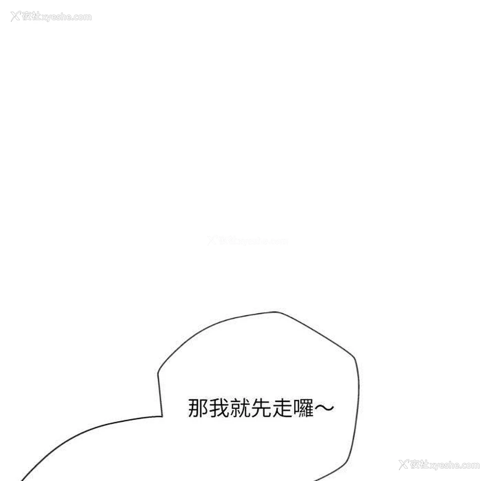 56P - 新人OL的私密账号