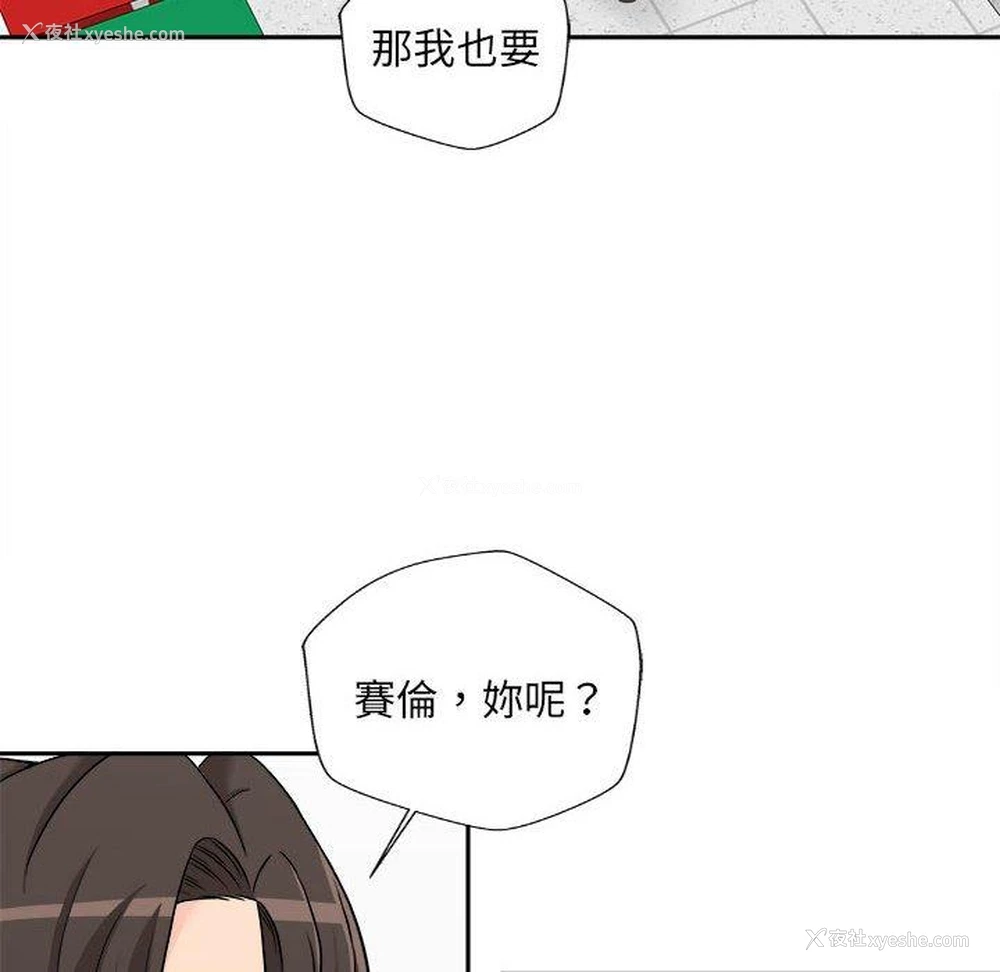 58P - 新人OL的私密账号