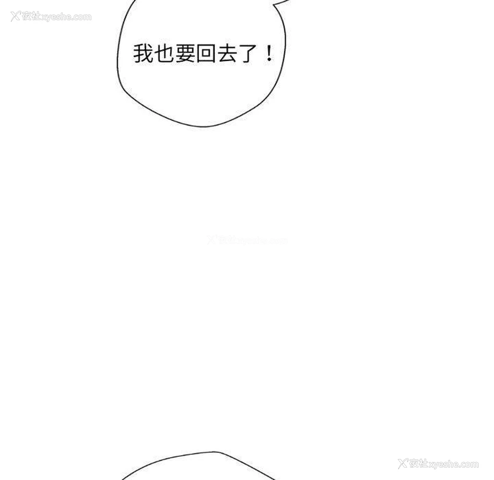 60P - 新人OL的私密账号