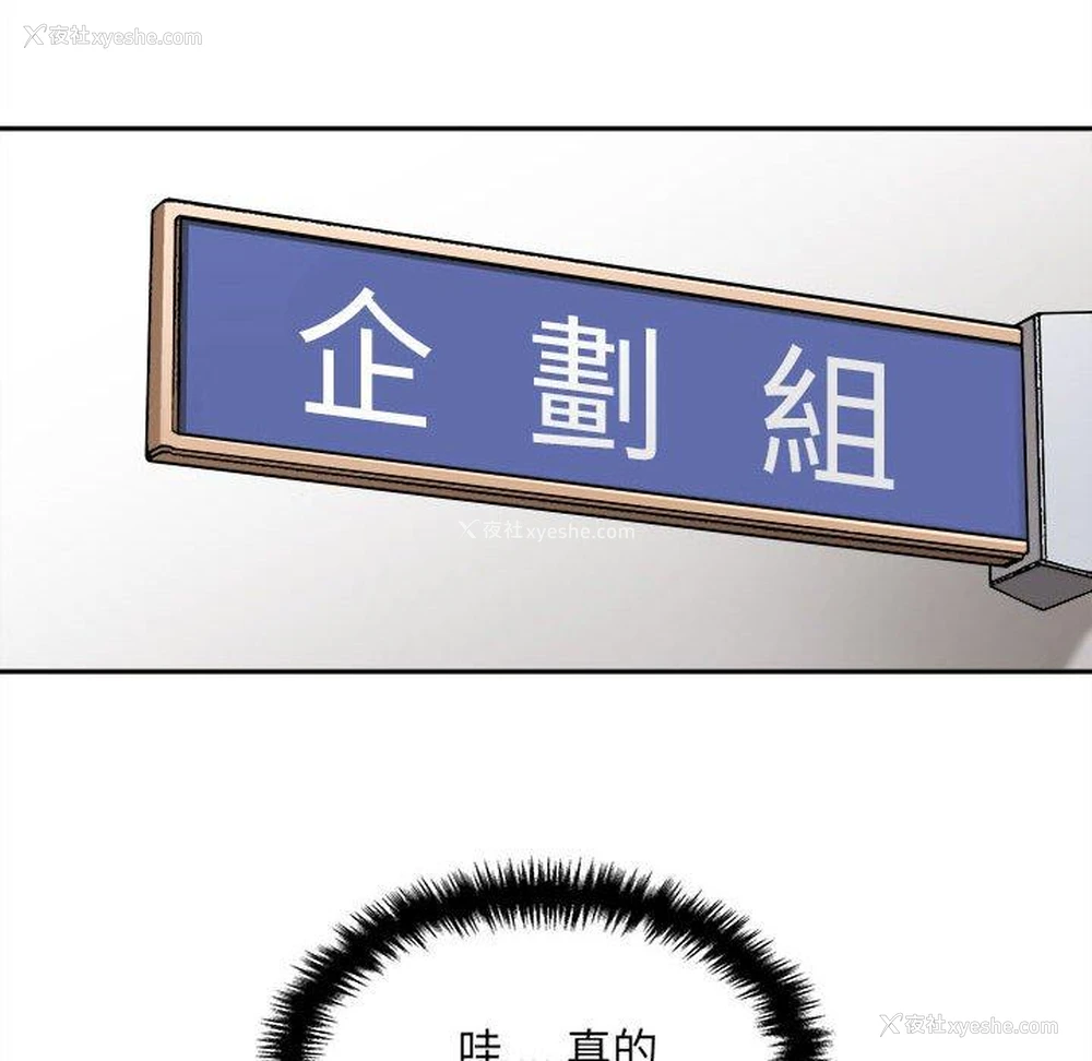 63P - 新人OL的私密账号