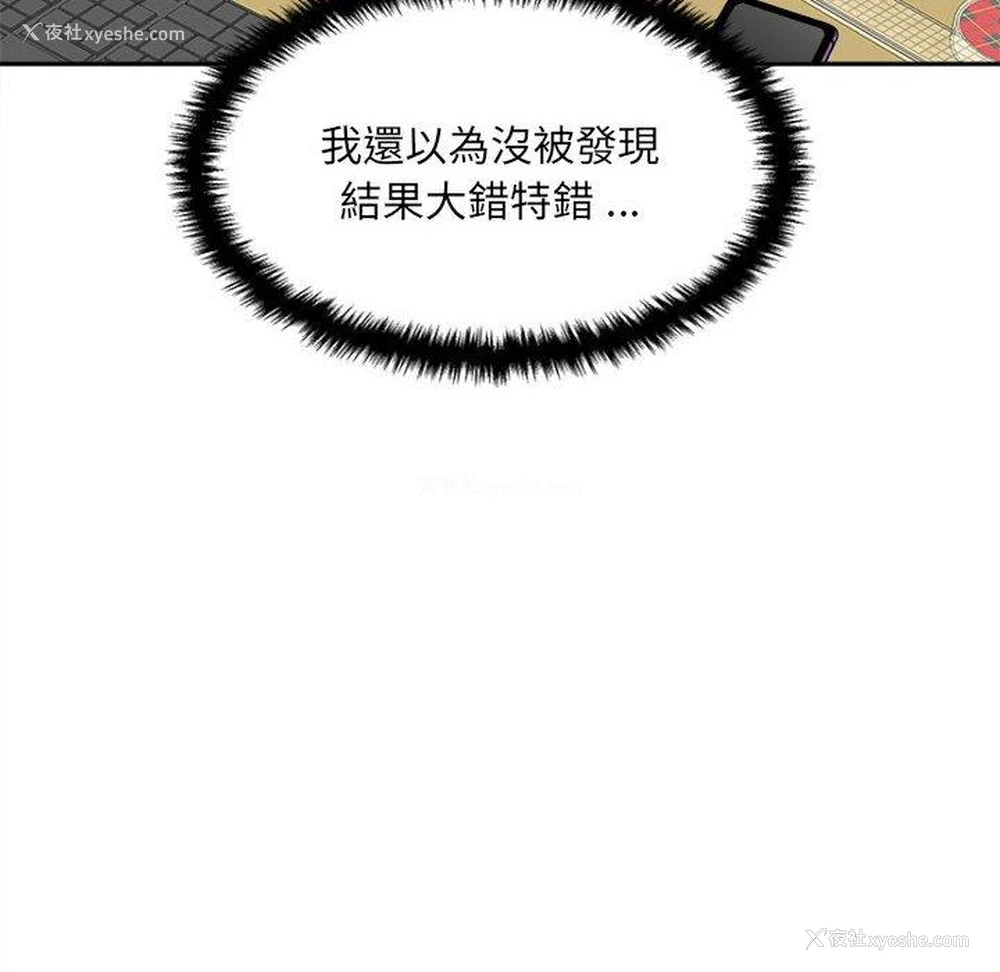 65P - 新人OL的私密账号