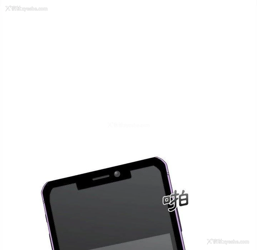 67P - 新人OL的私密账号