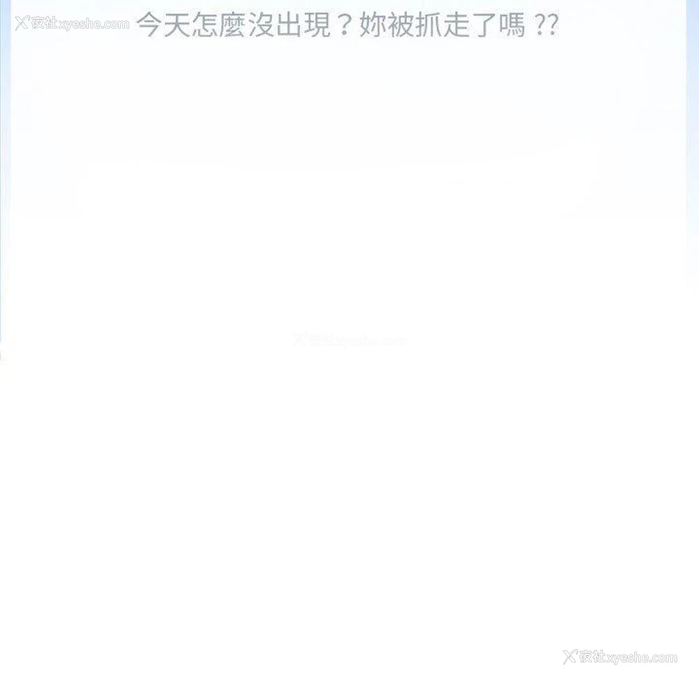 74P - 新人OL的私密账号