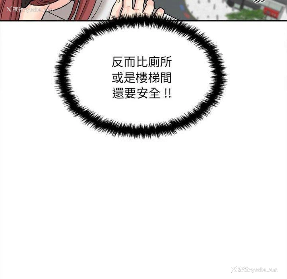 80P - 新人OL的私密账号