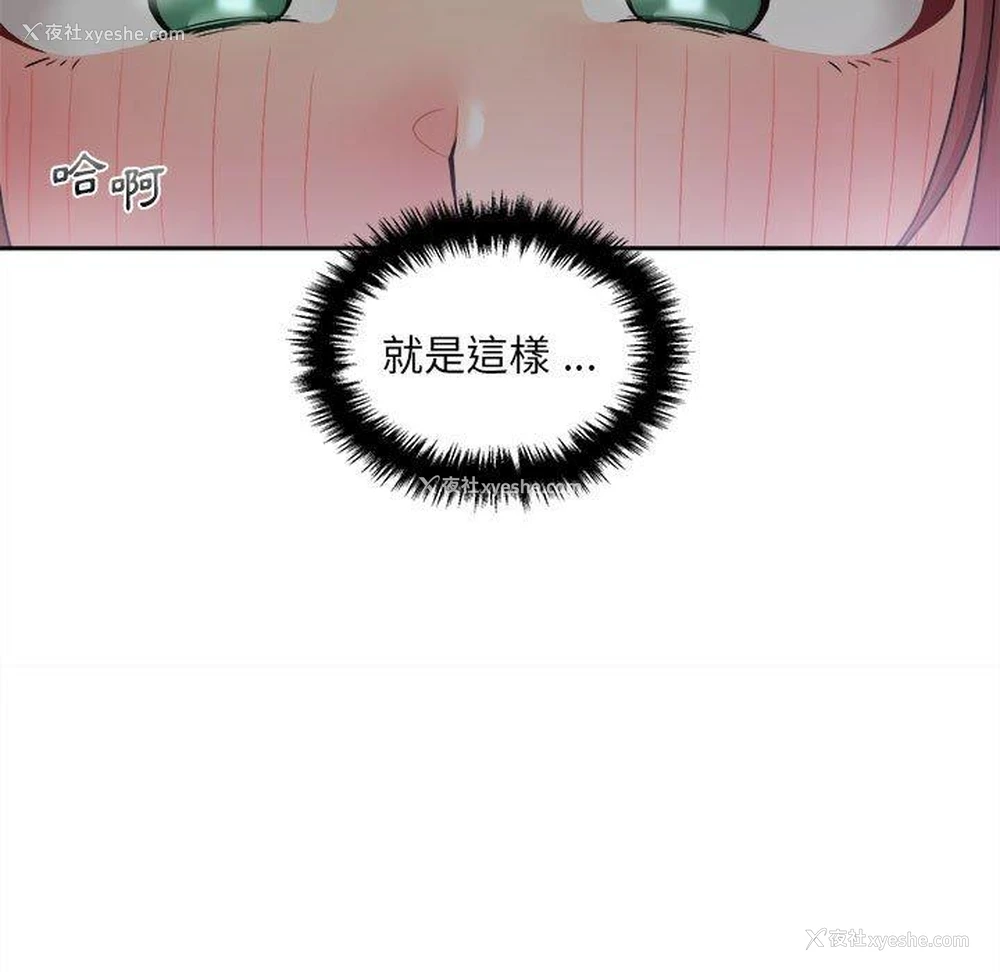 91P - 新人OL的私密账号