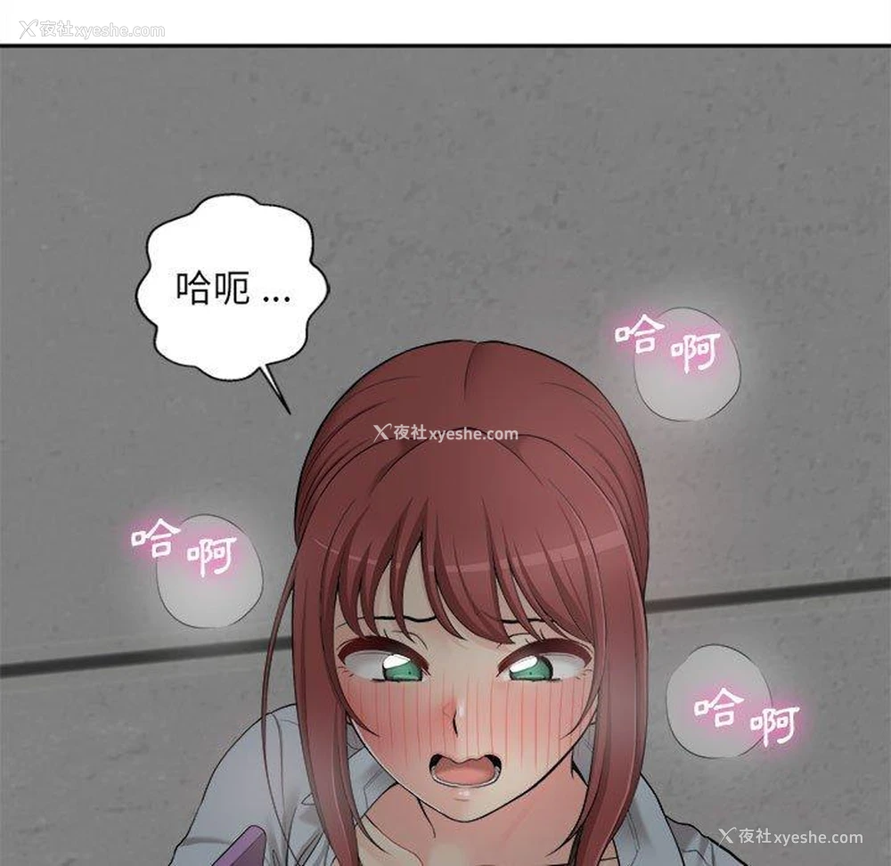 95P - 新人OL的私密账号