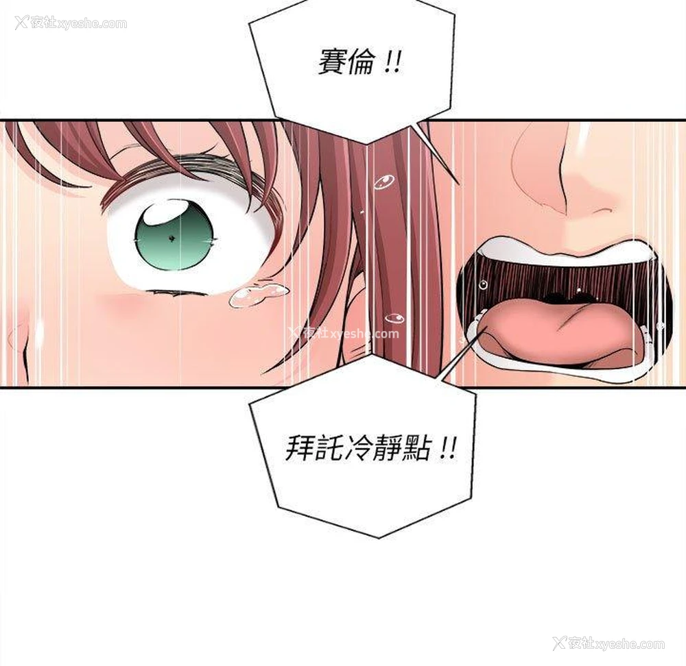 25P - 新人OL的私密账号