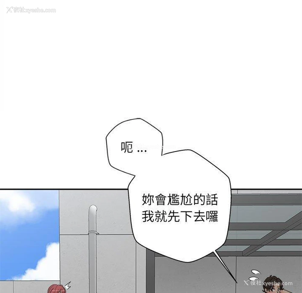 39P - 新人OL的私密账号