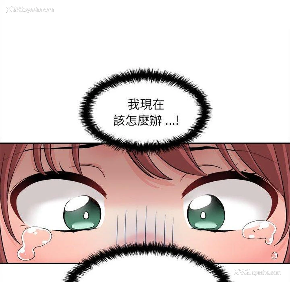 56P - 新人OL的私密账号